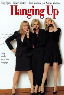 Hanging Up ตายล่ะ…สายหลุด (2000)