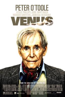 Venus ขอให้หัวใจเป็นสีชมพู