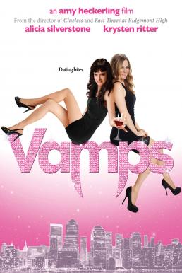 Vamps สาวแวมพ์ แอ๊บรัก