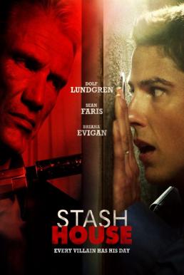 Stash House คนโหดปิดบ้านเชือด