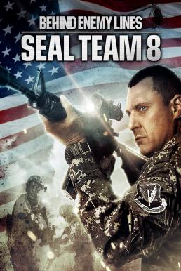 Seal Team Eight Behind Enemy Lines 4 ปฏิบัติการหน่วยซีลยึดนรก