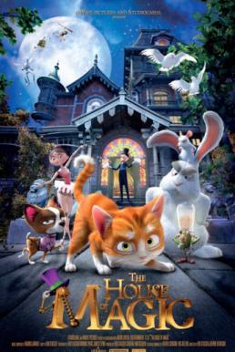 The House of Magic เหมียวน้อยพิทักษ์บ้านมายากล