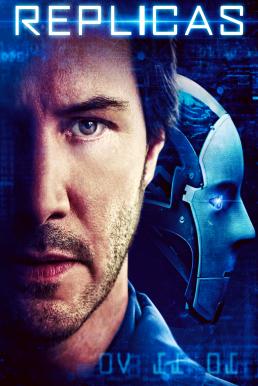 Replicas พลิกชะตา เร็วกว่านรก (2018)
