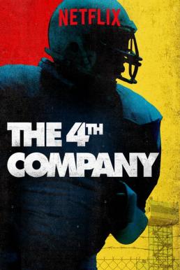 The 4th Company (La 4ª Compañía) เดอะ โฟร์ท คอมพานี (2016) NETFLIX บรรยายไทย