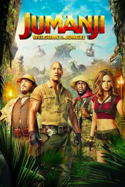 JUMANJI WELCOME TO THE JUNGLE (2017) จูแมนจี้ 2 เกมดูดโลก บุกป่ามหัศจรรย์
