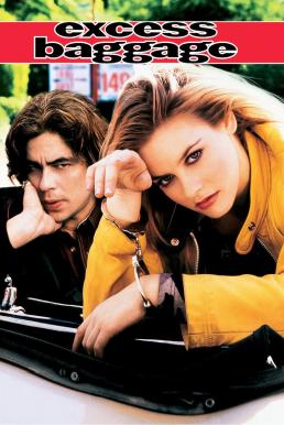 Excess Baggage พลิกแผนซน ปล้นหัวใจแหว๋ว (1997)