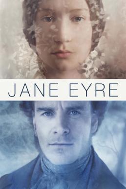 Jane Eyre เจน แอร์ หัวใจรัก นิรันดร (2011)