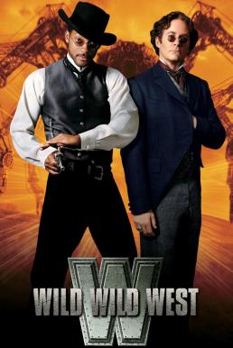 Wild Wild West คู่พิทักษ์ปราบอสูรเจ้าโลก (1999)