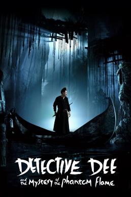 Detective Dee and the Mystery of the Phantom Flame (Di renjie: Tong tian di guo) ตี๋เหรินเจี๋ย ดาบทะลุคนไฟ (2010)