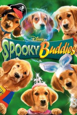 Spooky Buddies แก๊งน้องหมาป่วนฮัลโลวีน
