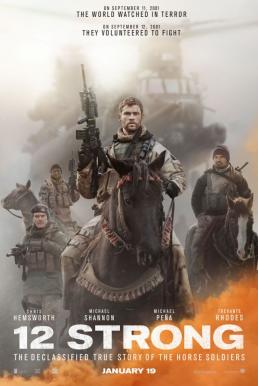 12 Strong 12 ตายไม่เป็น (2018)