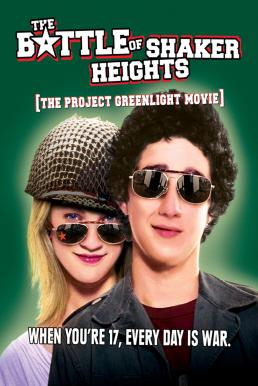 The Battle of Shaker Heights รบให้ซิ่ง…ชิ่งโดนใจเธอ (2003) HDTV บรรยายไทย