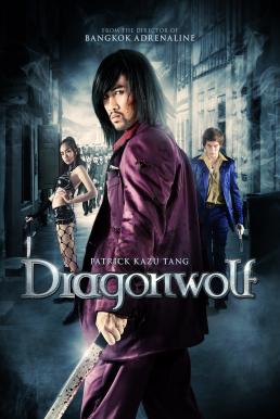 Dragonwolf คู่พิฆาตเมืองโลกันตร์