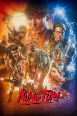 Kung Fury โครตกังฟู (2015) บรรยายไทย