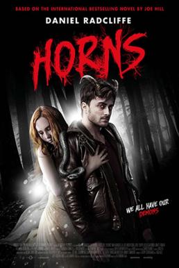 Horns คนมีเขา เงามัจจุราช (2014)