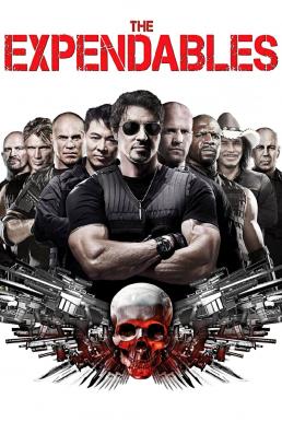 The Expendables 1 (2010) โครตคนทีมมหากาฬ