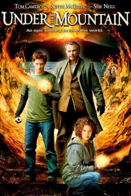 Under the Mountain อสูรปลุกไฟใต้พิภพ (2009