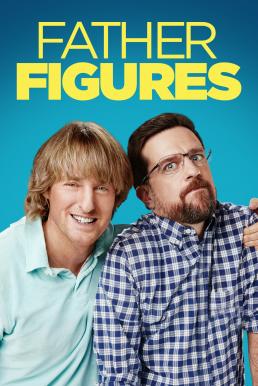 Father Figures มหกรรมตามหาพ่อบังเกิดเกล้า (2017)