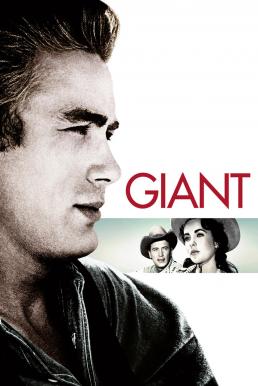 Giant เจ้าแผ่นดิน (1956)