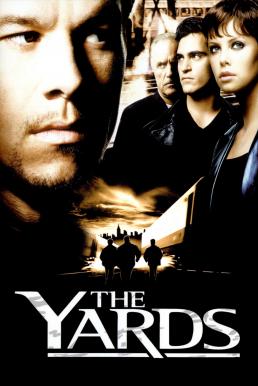 The Yards แหกนรกทรชน (2000) HDTV บรรยายไทย