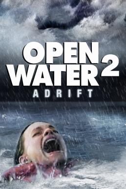 Open Water 2: Adrift วิกฤตหนีตายลึกเฉียดนรก (2006)
