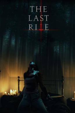 The Last Rite (2021) บรรยายไทยแปล