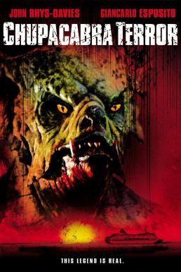 Chupacabra Terror ชูปาคาบร้า โฉบกระชากนรก (2005)