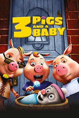 “Unstable Fables: 3 Pigs & a Baby หมู 3 ซ่าส์กับลูกหมาป่าจอมเฮี้ยว “