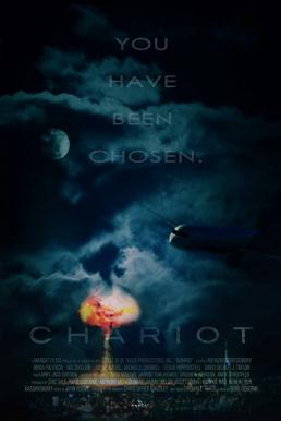 Chariot ไฟลท์นรกสยองโลก