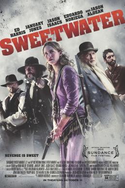 Sweet Water ประวัติเธอเลือดบันทึก