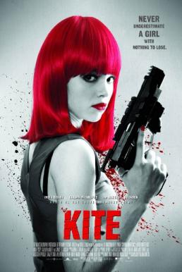 Kite ด.ญ.ซ่าส์ฆ่าไม่เลี้ยง