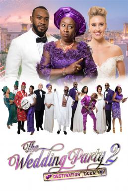 The Wedding Party 2- Destination Dubai วิวาห์สุดป่วน 2 (2017) บรรยายไทย