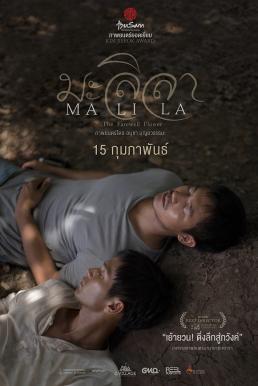 มะลิลา Malila- The Farewell Flower (2017)