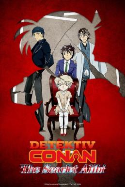 Detective Conan- The Scarlet Alibi ยอดนักสืบจิ๋วโคนัน ผ่าปริศนาปมมรณะ (2021)