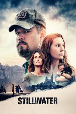 Stillwater (2021) บรรยายไทยแปล