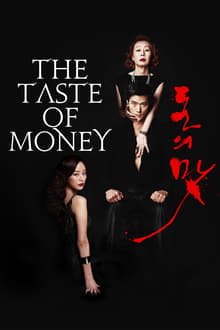 The Taste of Money (Donui mat) เงินบาป…สาปเสน่หา (2012)