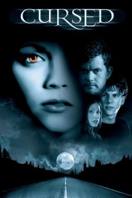 Cursed ถูกสาป (2005)