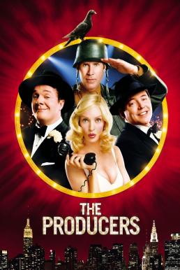 The Producers เดอะ โปรดิวเซอร์ ละครอลวน รวมคนอลเวง (2005) บรรยายไทย