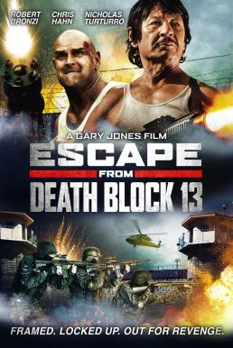 Escape from Death Block 13 (2021) บรรยายไทยแปล