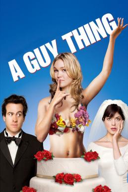 A Guy Thing ผู้ชายดวงจู๋ (2003) HDTV บรรยายไทย