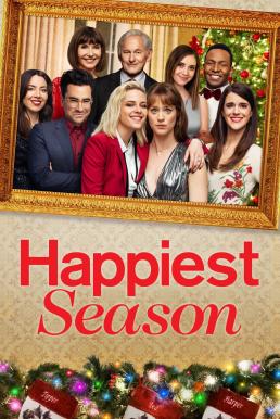Happiest Season ไม่มีฤดูไหนไม่รักเธอ (2020)