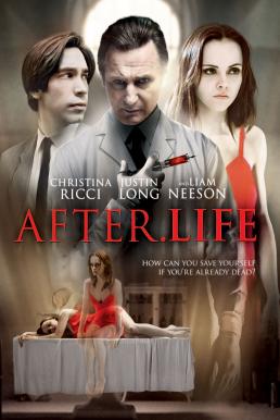 After Life เหมือนตาย แต่ไม่ตาย