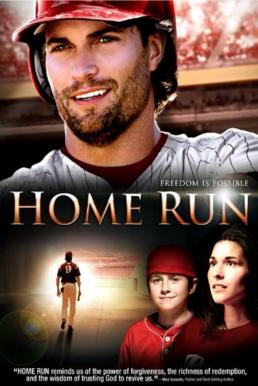 Home Run – โฮม รัน หวดเพื่อฝัน วันแห่งชัยชนะ