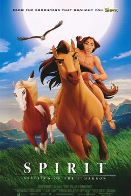 Spirit- Stallion of the Cimarron ม้าแสนรู้มหัศจรรย์ผจญภัย