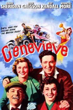 Genevieve (1953)