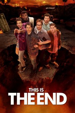 This Is the End วันเนี๊ย…จบป่ะ (2013)