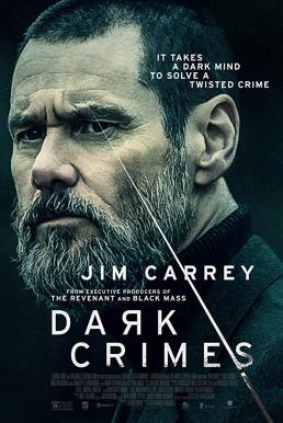 Dark Crimes วิปริตจิตฆาตกร 2016