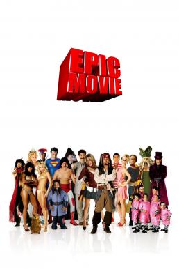 Epic Movie ยำหนังฮิต สะกิตต่อมฮา (2007)