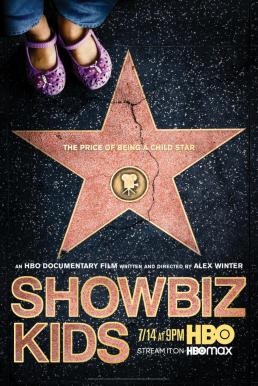 Showbiz Kids ดาราเด็ก (2020) บรรยายไทย