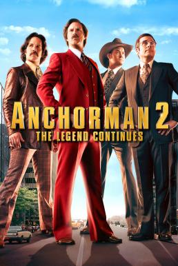 Anchorman 2: The Legend Continues แองเคอร์แมน ขำข้นคนข่าว (2013)